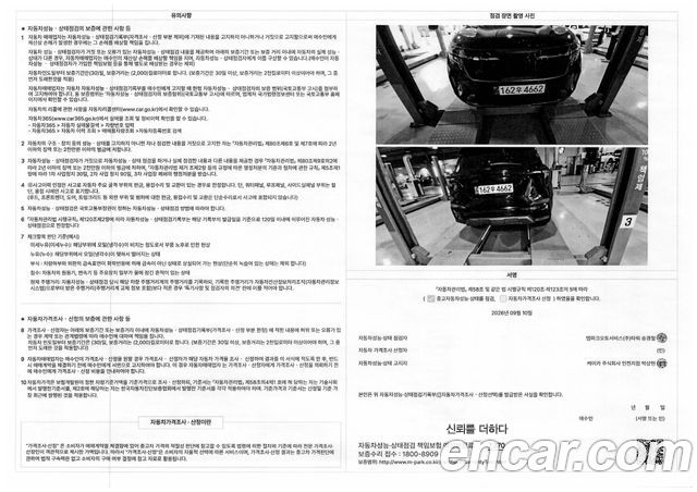 Kia Seltos 2024 — photo 20