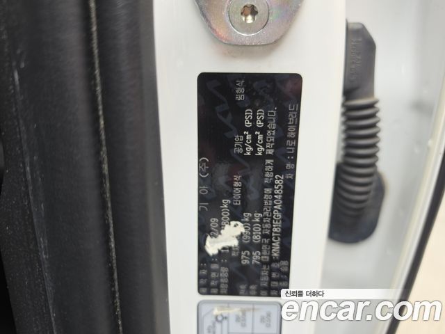 Kia Niro 2023 — photo 24