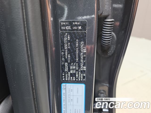 Kia Seltos 2023 — photo 23