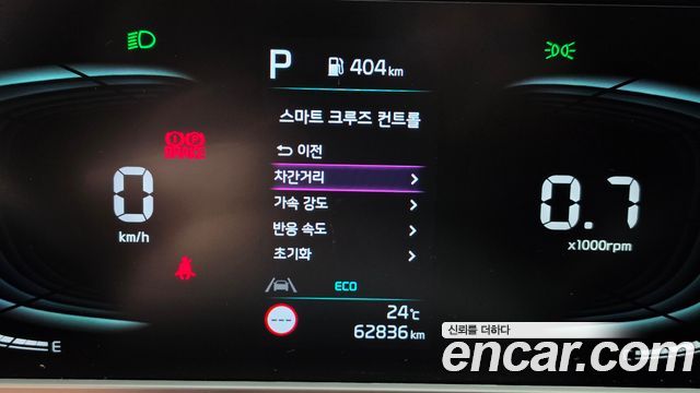 Kia Seltos 2023 — photo 29