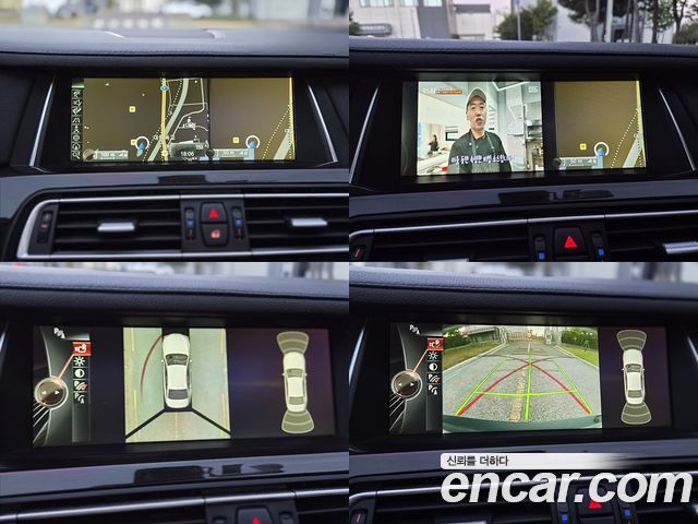 BMW 7-Series 2014 — photo 15