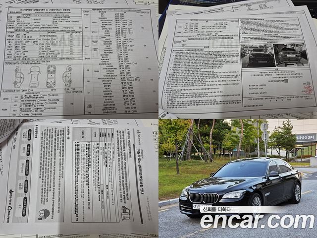 BMW 7-Series 2014 — photo 18