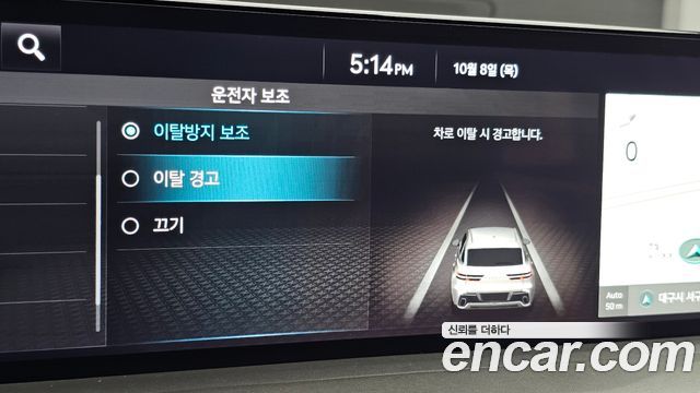 Genesis GV70 2024 — photo 28