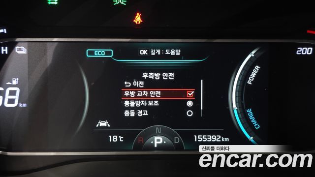 Kia Soul 2020 — photo 23