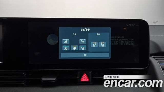 Hyundai Ioniq5 2024 — photo 20
