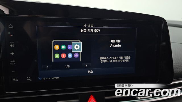 Hyundai AVANTE 2026 — photo 22