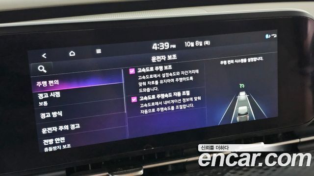 Kia Canival 2023 — photo 17