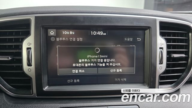 Kia Sportage 2018 — photo 22