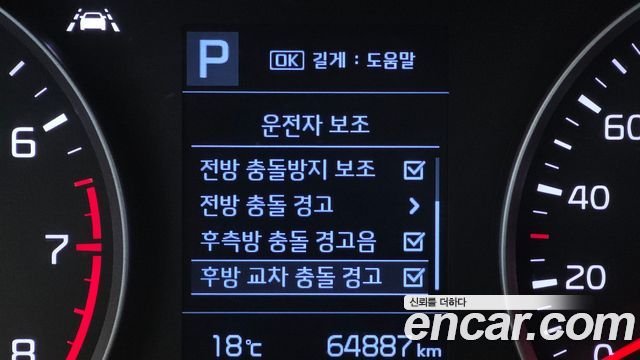 Kia Stonic 2018 — photo 22