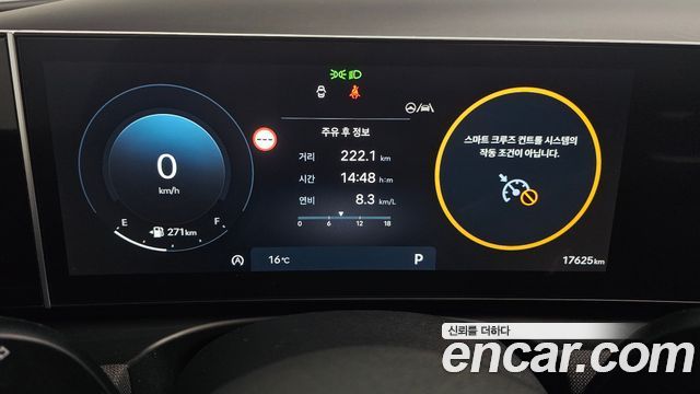 Hyundai Tucson 2025 — photo 11