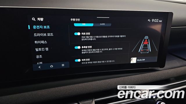 Hyundai Tucson 2025 — photo 22