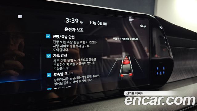 Hyundai Palisade 2024 — photo 15