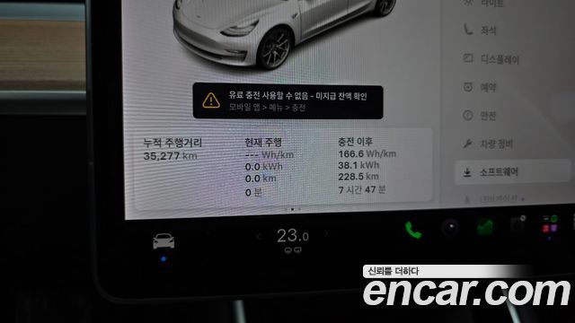 Tesla Model 3 2020 — photo 11