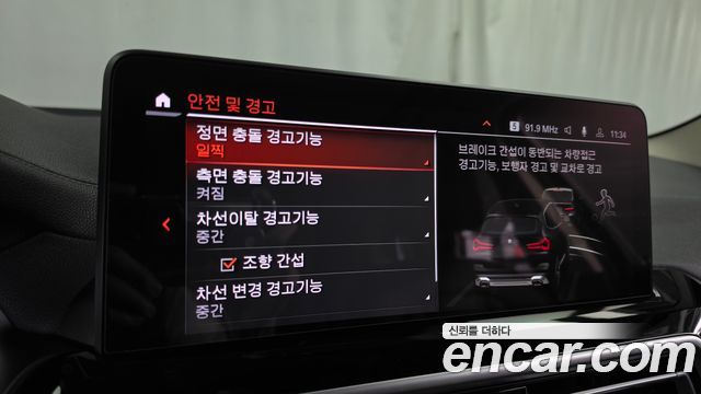 BMW X3 2022 — photo 22