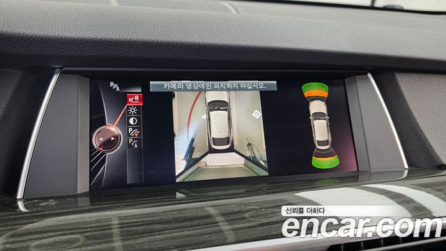 BMW Gran Turismo 2016 — photo 15