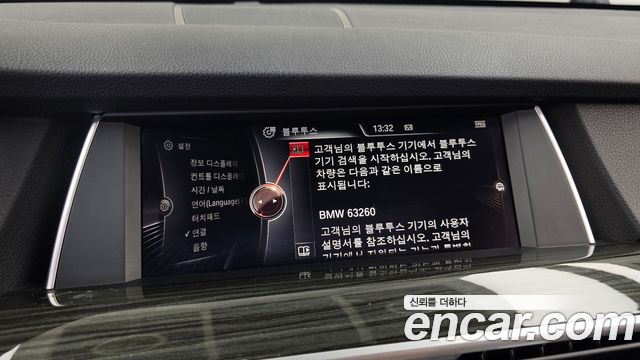 BMW Gran Turismo 2016 — photo 16