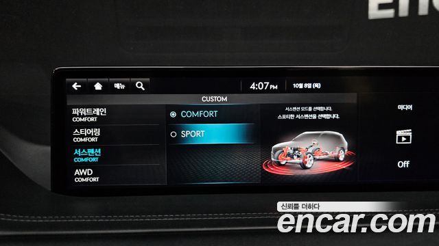 Genesis GV80 2020 — photo 31