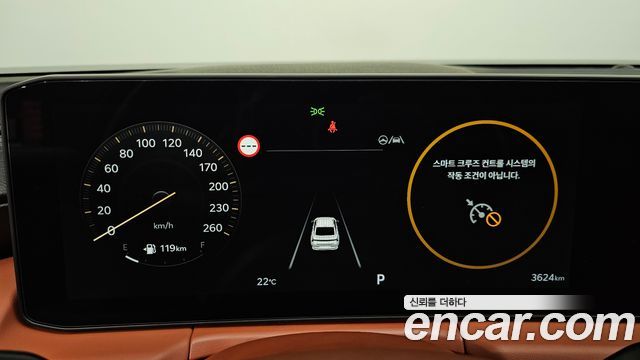 Kia K8 2025 — photo 11