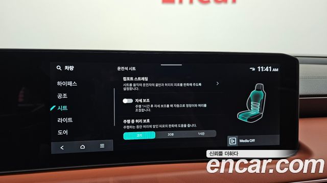 Kia K8 2025 — photo 23