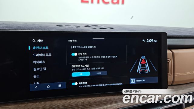 Hyundai Santafe 2024 — photo 22