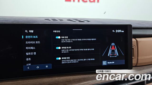 Hyundai Santafe 2024 — photo 23