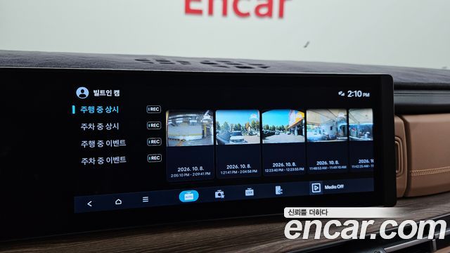 Hyundai Santafe 2024 — photo 24