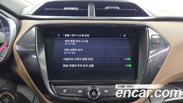 Chevrolet Korea Trailblazer 2022 — photo 22