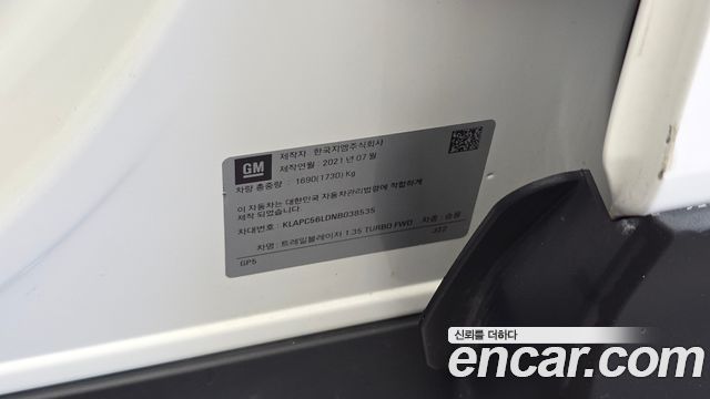 Chevrolet Korea Trailblazer 2022 — photo 28