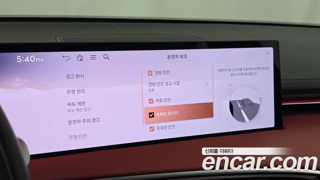 Genesis GV70 2025 — photo 21