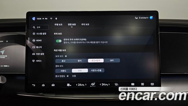 BYD Sealion 7  2026 — photo 29