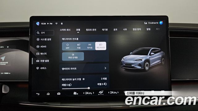 BYD Sealion 7  2026 — photo 30