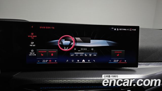 BMW i4 2025 — photo 29