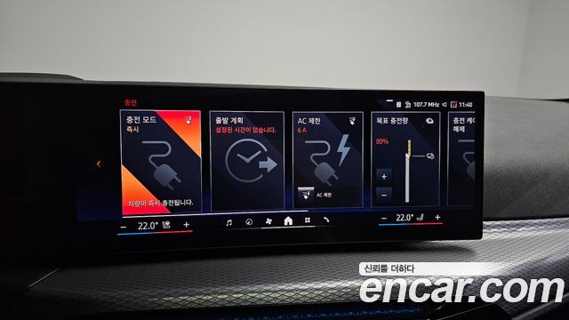 BMW i4 2025 — photo 30