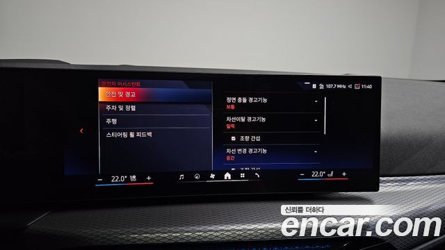 BMW i4 2025 — photo 31