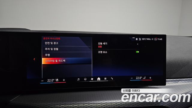 BMW i4 2025 — photo 32