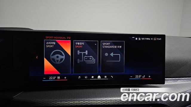 BMW i4 2025 — photo 33