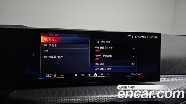 BMW i4 2025 — photo 34