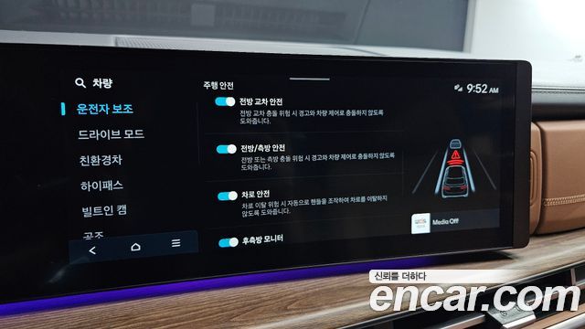 Hyundai Santafe 2024 — photo 20