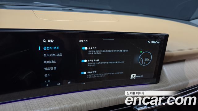 Hyundai Sonata 2026 — photo 24