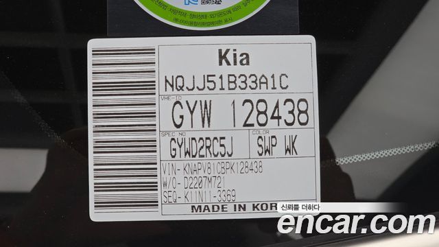 Kia Sportage 2023 — photo 25