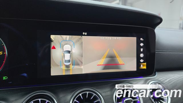 Mercedes-Benz CLS-Class 2023 — photo 21