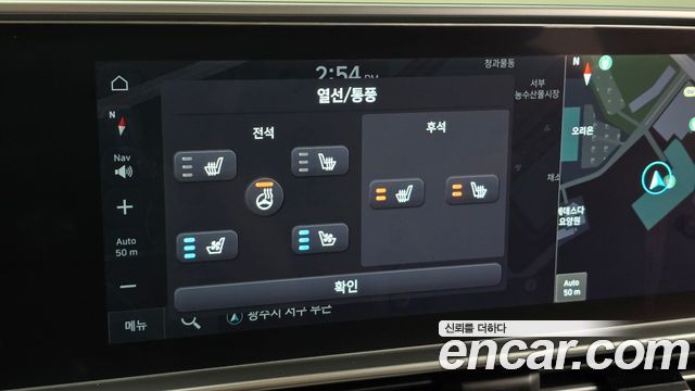Hyundai Ioniq6 2025 — photo 20