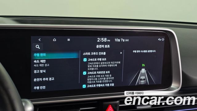 Hyundai Ioniq6 2025 — photo 23