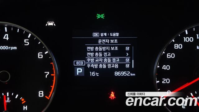 Kia Sportage 2020 — photo 17