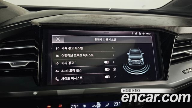 Audi Q4 e-tron 2025 — photo 17
