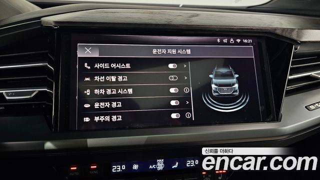 Audi Q4 e-tron 2025 — photo 18