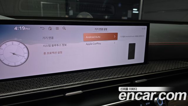 Genesis GV80 2024 — photo 21