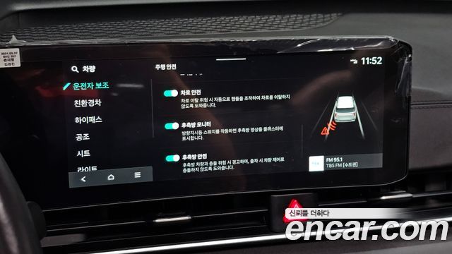Kia Canival 2024 — photo 28
