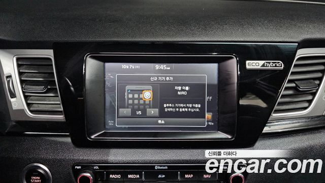 Kia Niro 2018 — photo 19