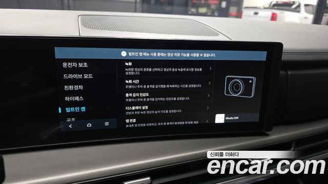 Hyundai Santafe 2024 — photo 23